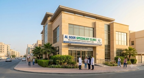 Al Soor Specialist Clinic